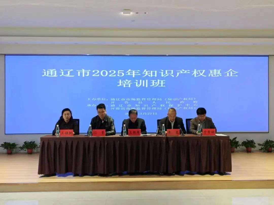 微信图片_20250407100002.jpg