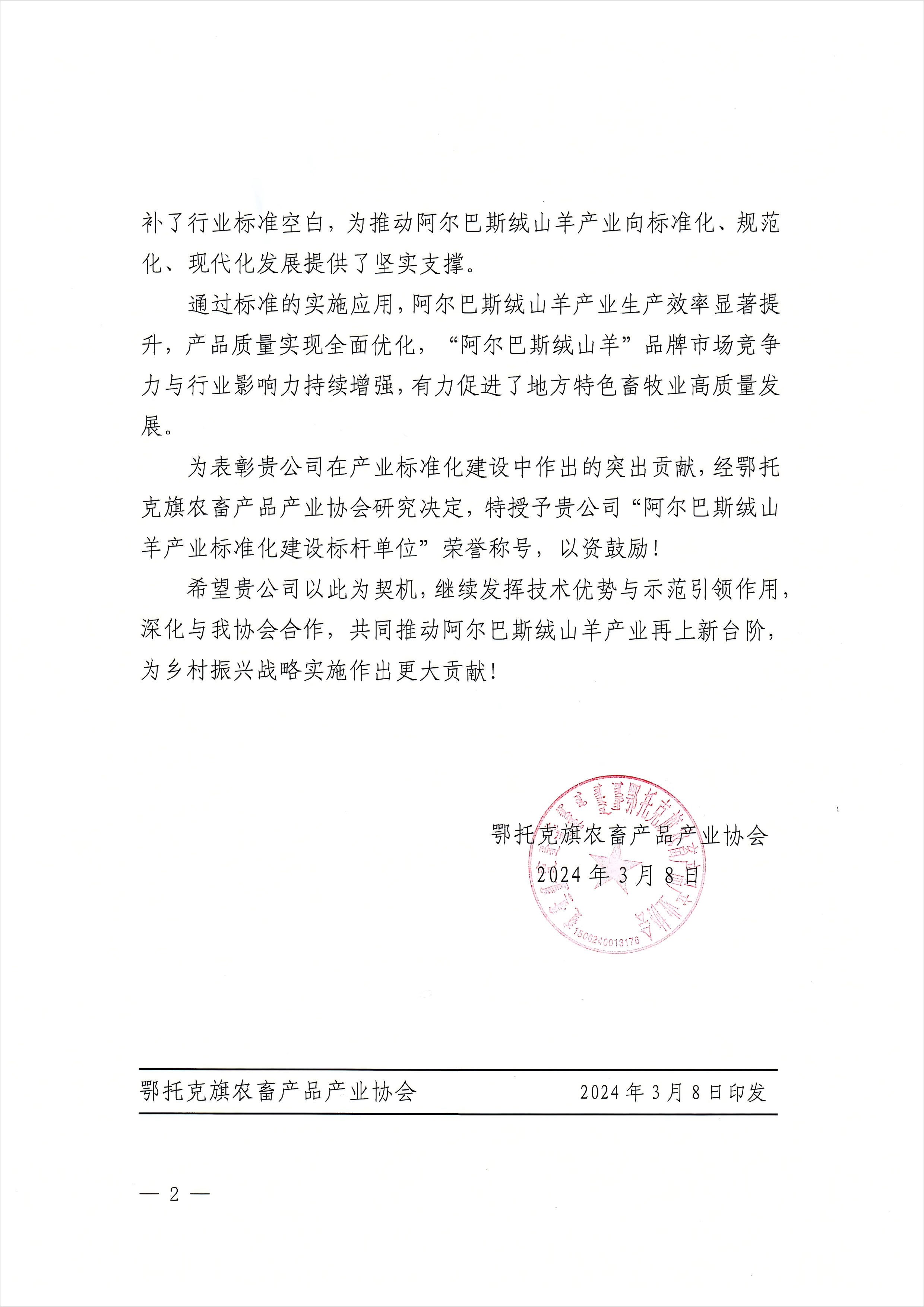 78a86da1d409b8d2d19112c68e8c2a6(1)(1).png