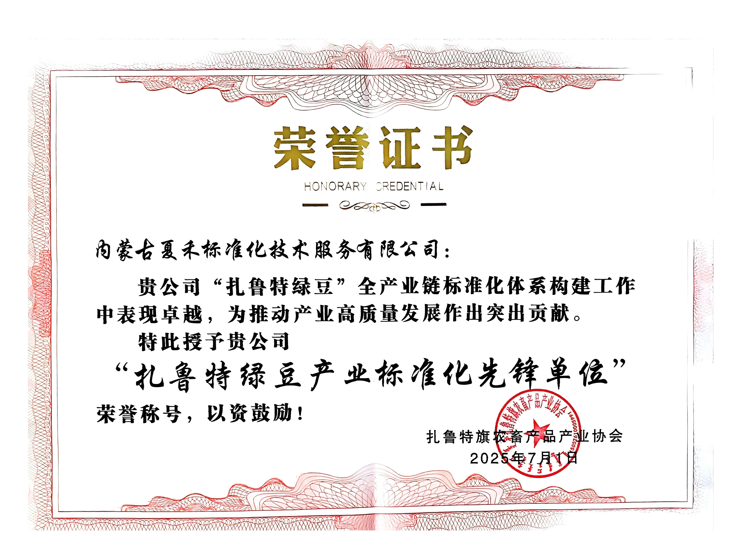 fdacc97bf437b963cff7f7e6ac2a2e1(1)(1).png